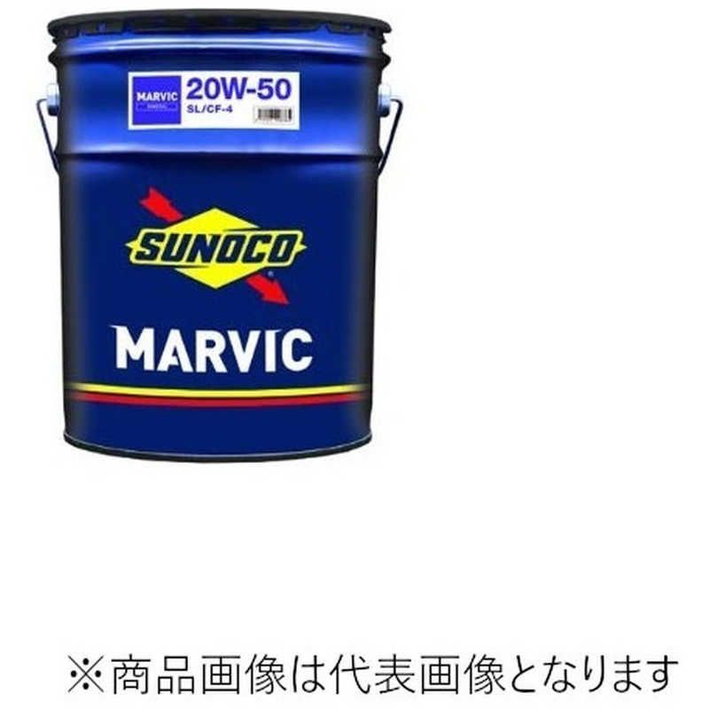 未開梱 シスコジャパン エンジンオイル MARVIC 20W-50 20L 300233