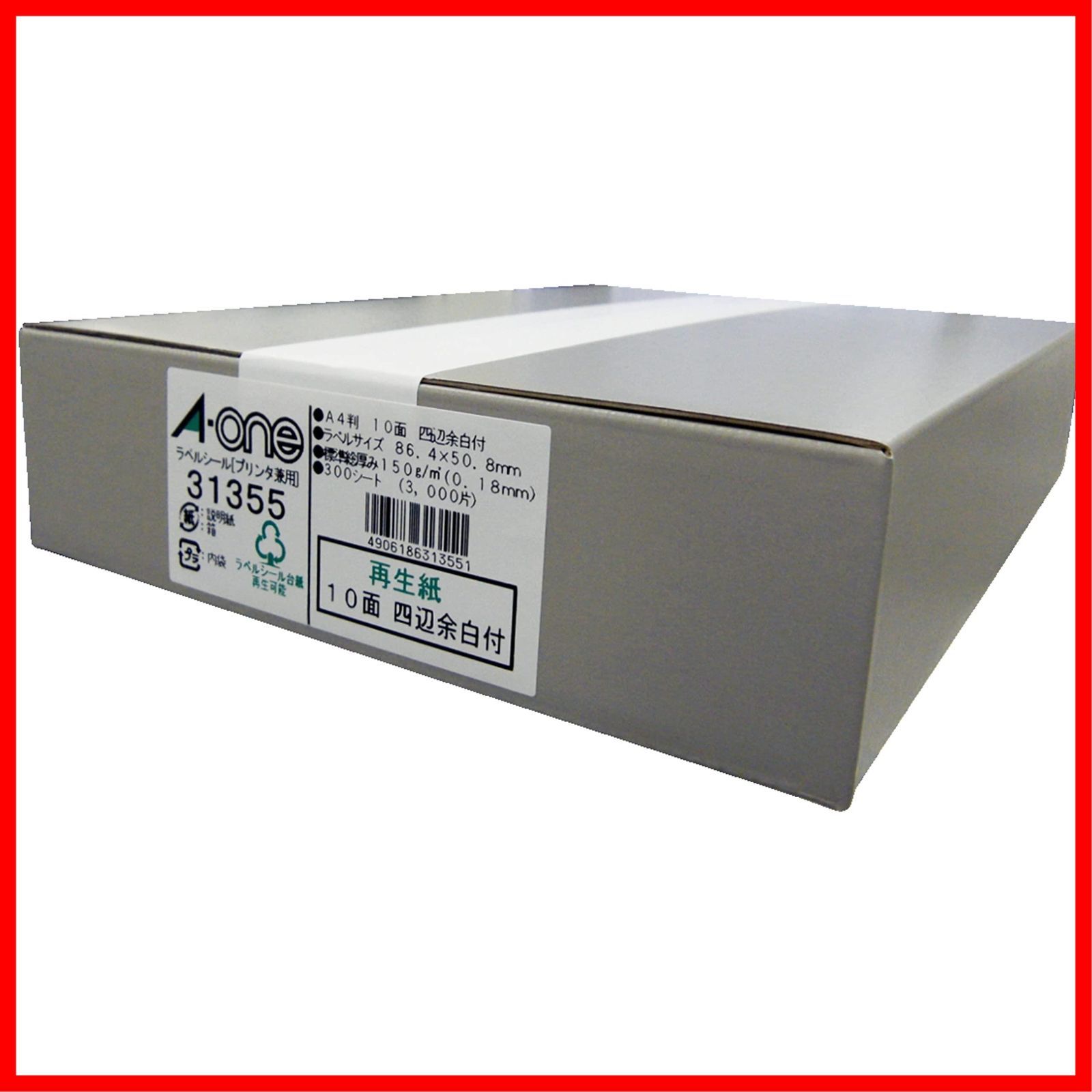 セール中】エーワン ラベルシール 再生紙 10面 300シート 31355 a-one