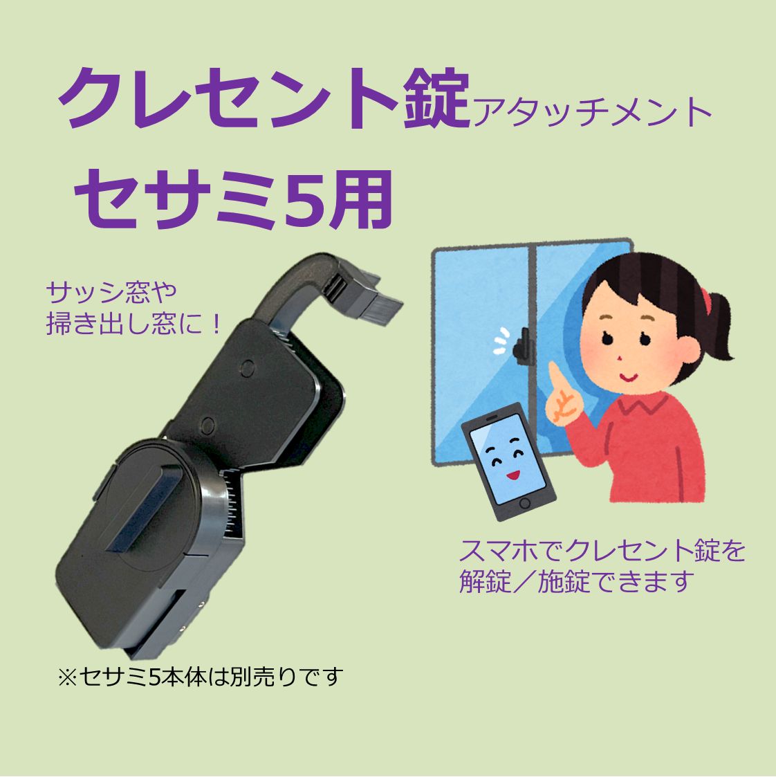 【5箱セット】ＭＡＳＡクーリアス ２枚組 掃き出し窓用 ＜９８×２３０ｃｍ＞ 5箱 MASAクーリアス 2枚組 掃き出し窓用 ＜98×230cm＞