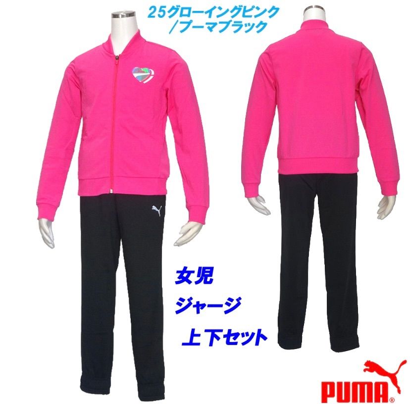 PUMA プーマ ジャージ上下160 - フットサル