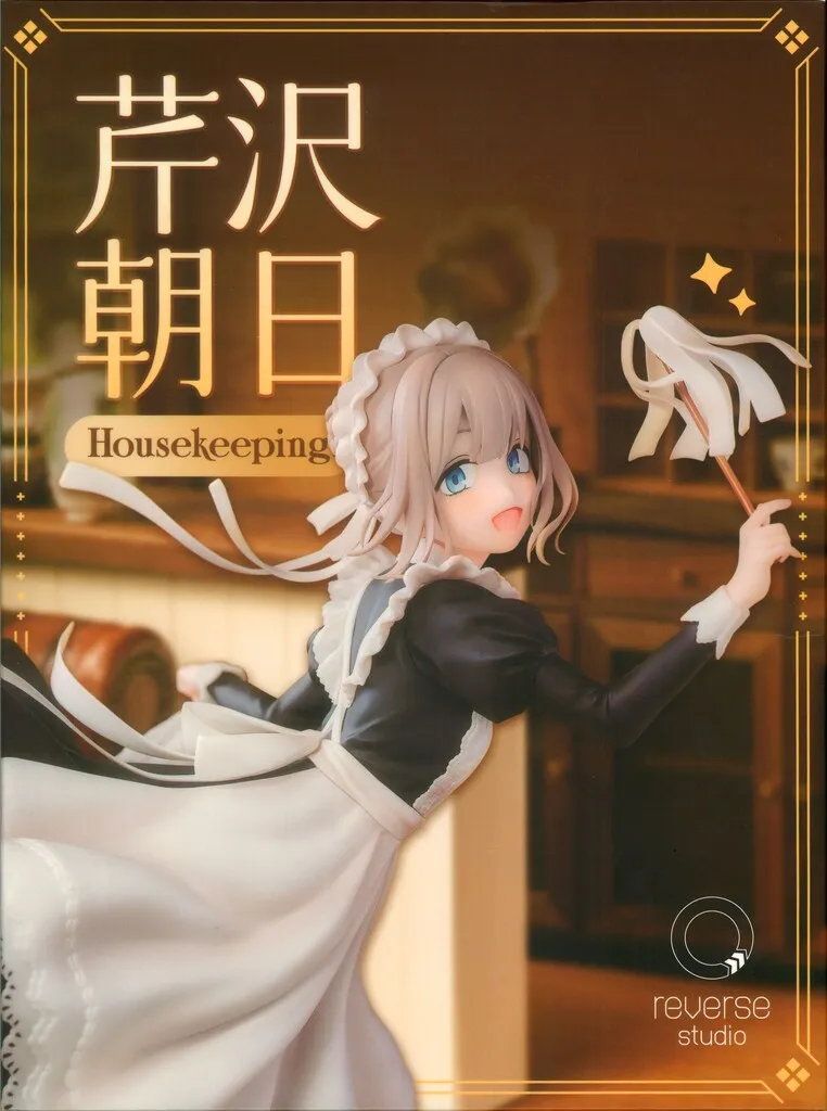 2025年最新】芹沢あさひ Housekeepingの人気アイテム - メルカリ