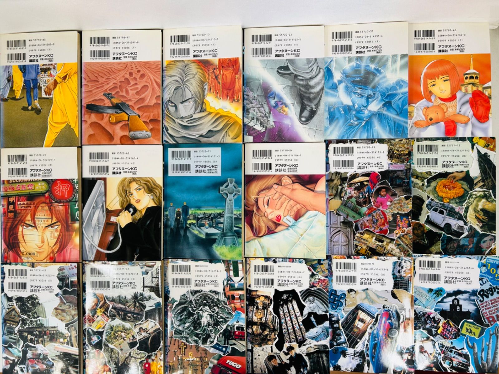 漫画コミック【勇午1-22巻＋16冊・全巻完結セット】真刈信二☆