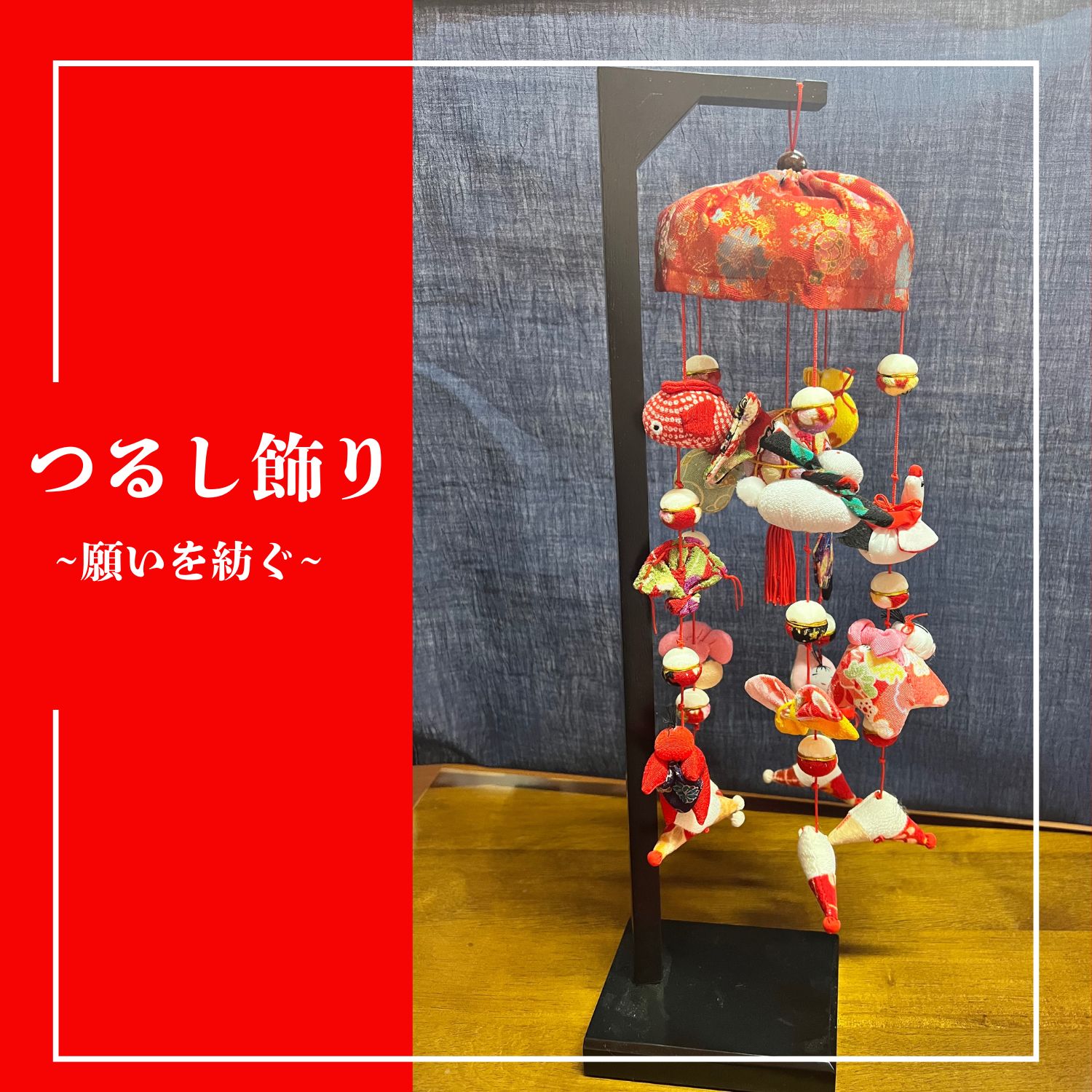 限定値下！●新品！47幅 ちりめん ひな人形 １０人揃い ひな祭 京都製●お年玉 限定値下！○新品！47幅 ちりめん ひな人形 10人揃い ひな祭 京都製