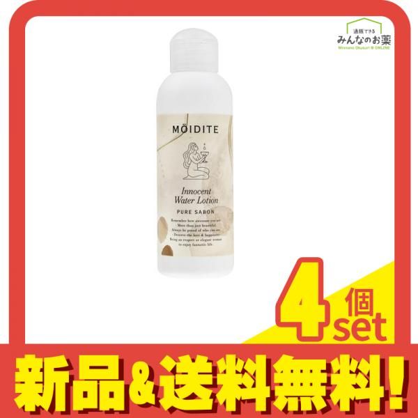 MOIDITE(モアディーテ) イノセントウォーターローション ピュアサボンの香り 150mL 4個セット まとめ売り