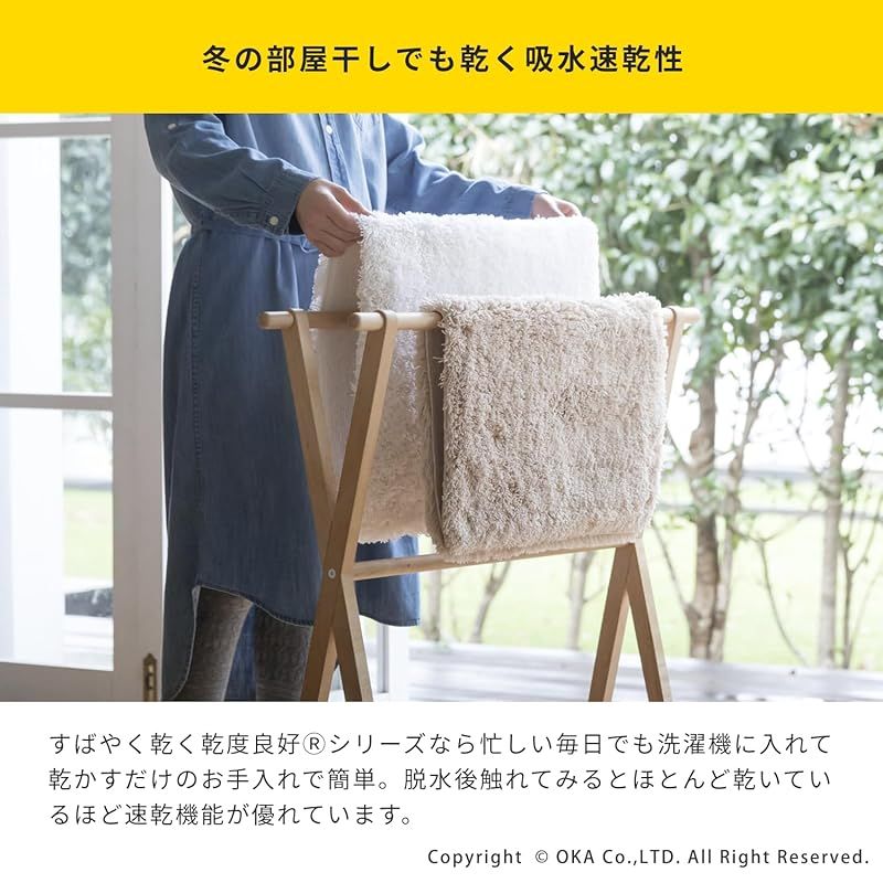 速乾