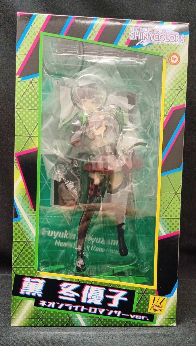 ファットカンパニー 黛冬優子 ネオンライトロマンサーVer. シャニマス 未開封 Amazon.co.jp: アイドルマスター シャイニーカラーズ 黛 冬優子