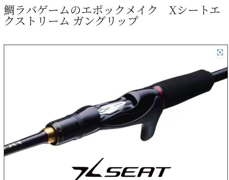 FS‐B66M‐L フルソリッド