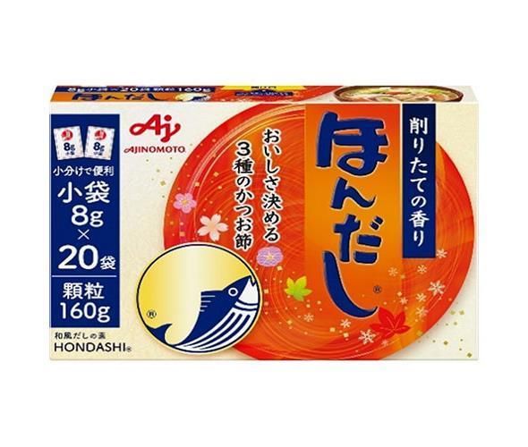 味の素 ほんだし 小袋 160g×24箱入× 2ケース ｜ だし 出汁 かつおだし 和風だし
