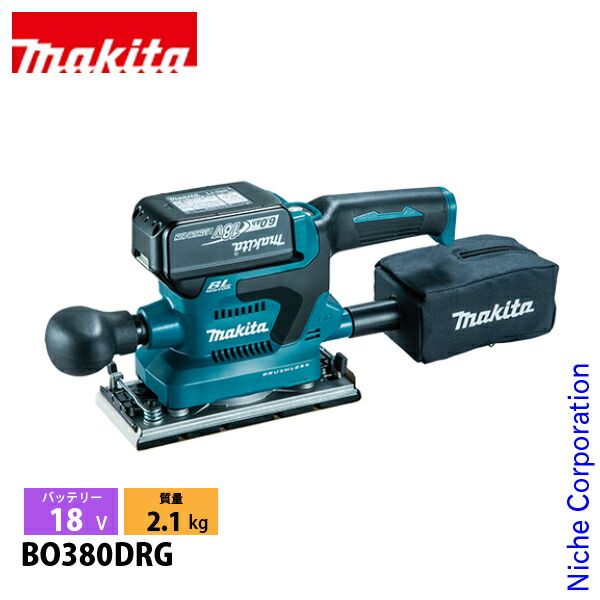 マキタ 18V 充電式仕上サンダ バッテリー 充電器付き BO380DRG