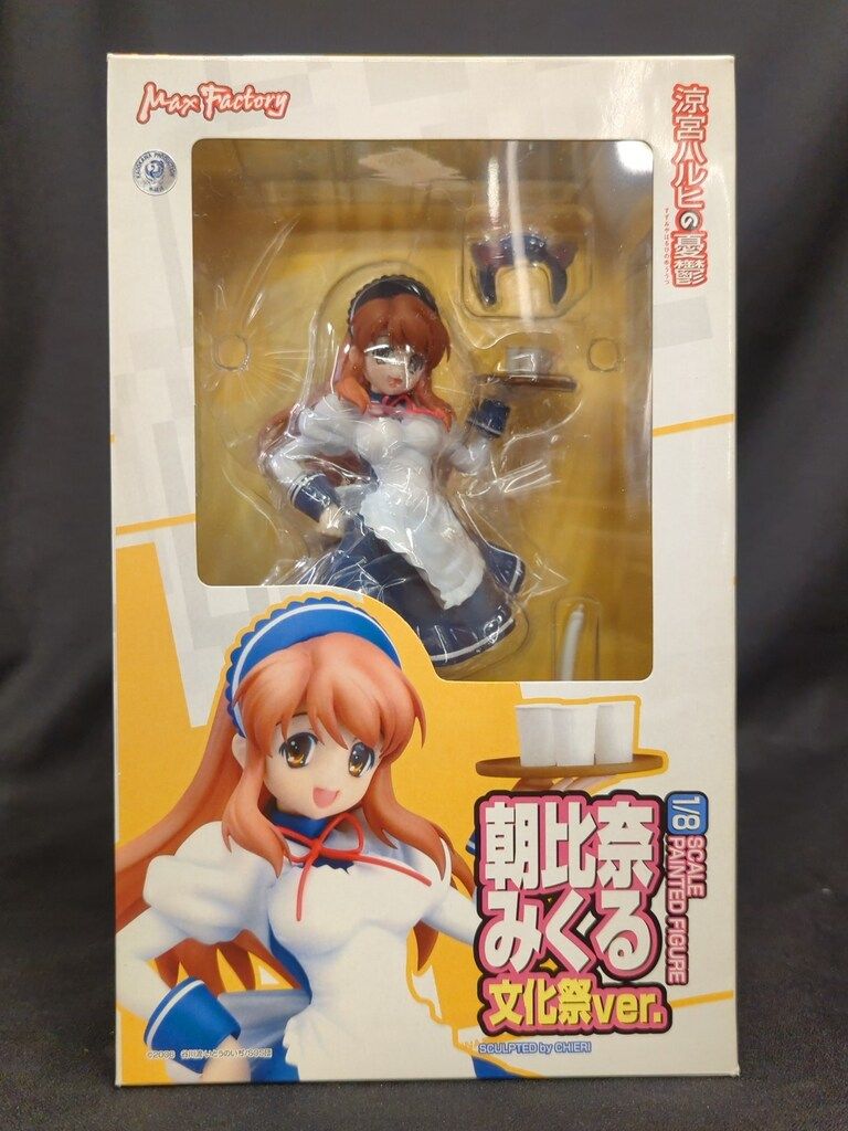 Amazon | 涼宮ハルヒの憂鬱 朝比奈みくる 文化祭Ver. (1/8
