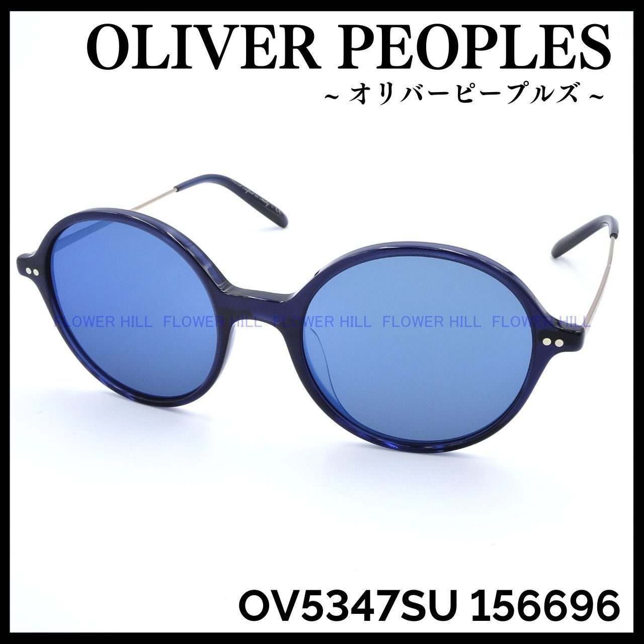 OLIVER PEOPLES オリバーピープルズ サングラス OV5347SU 156696 ブルー ラウンド イタリア製 メンズ レディース -  メルカリ