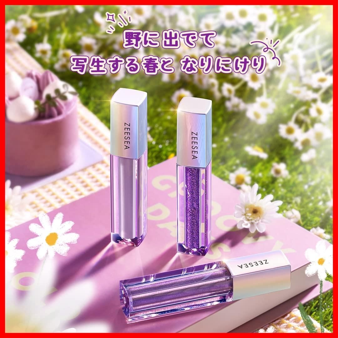ZEESEA ダイヤモンドグリッターリキッドアイシャドウ
