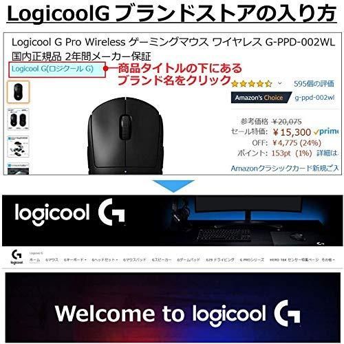 PRO ゲーミングマウス