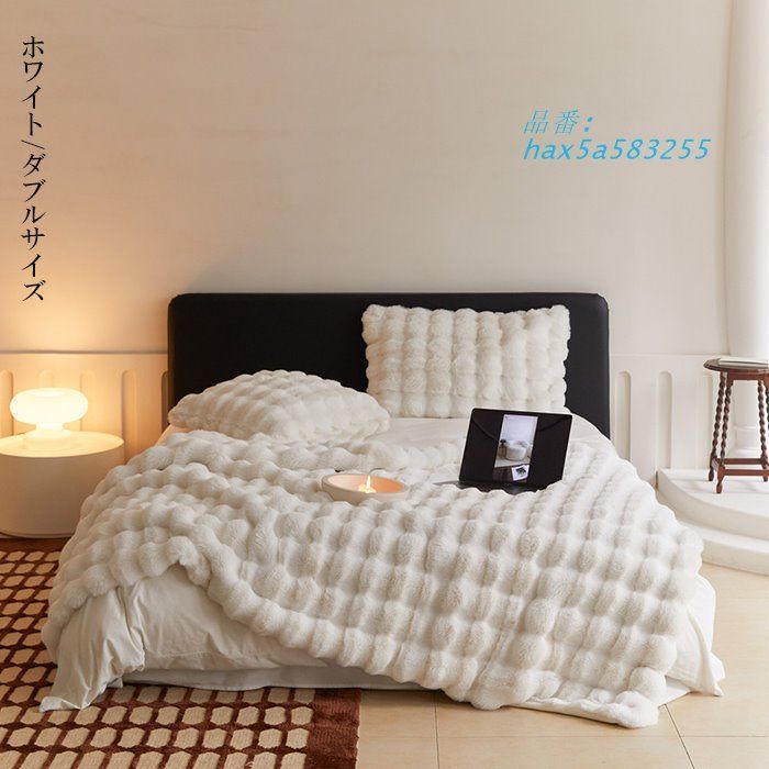 ラグジュアウォーム