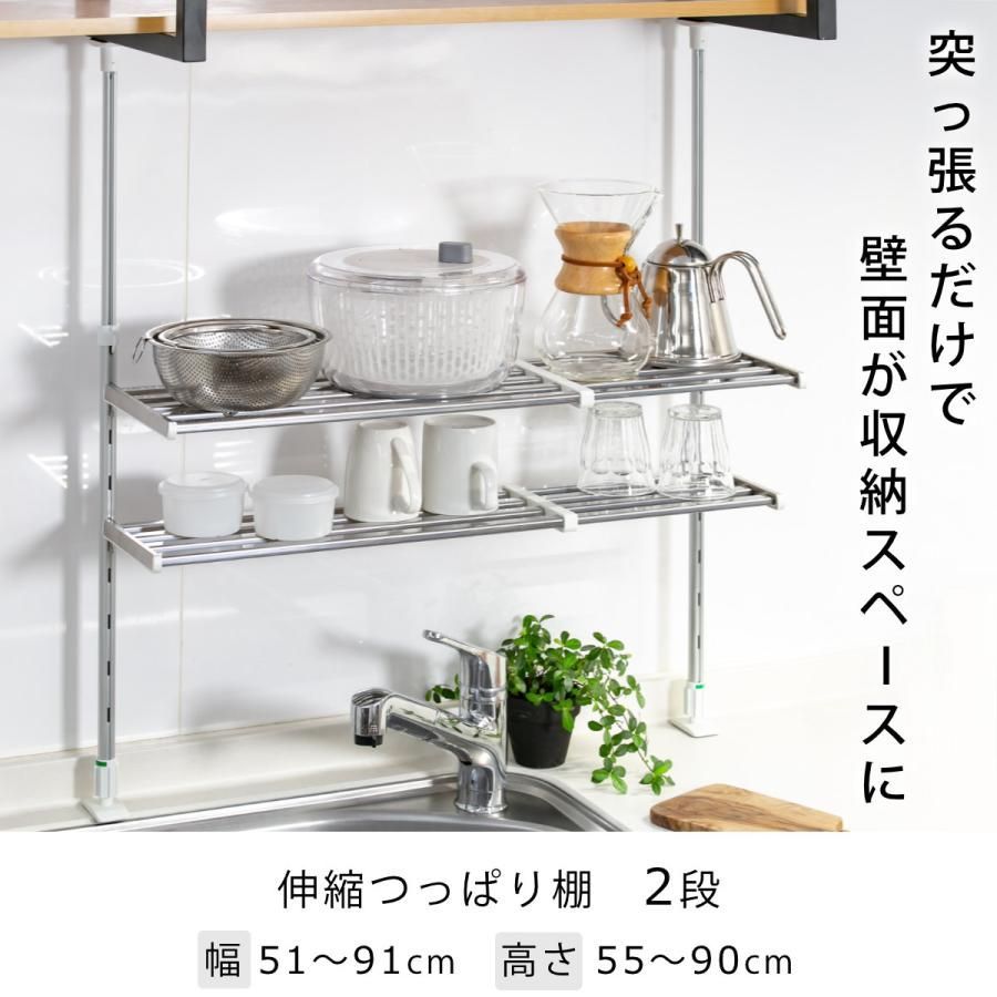 伸縮