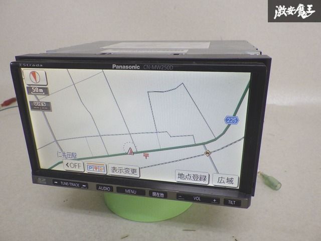 Panasonic パナソニック ストラーダ CN-MW250D フルセグ ナビ Panasonic - パナソニック ストラーダ メモリーナビ CN-MW250Dの