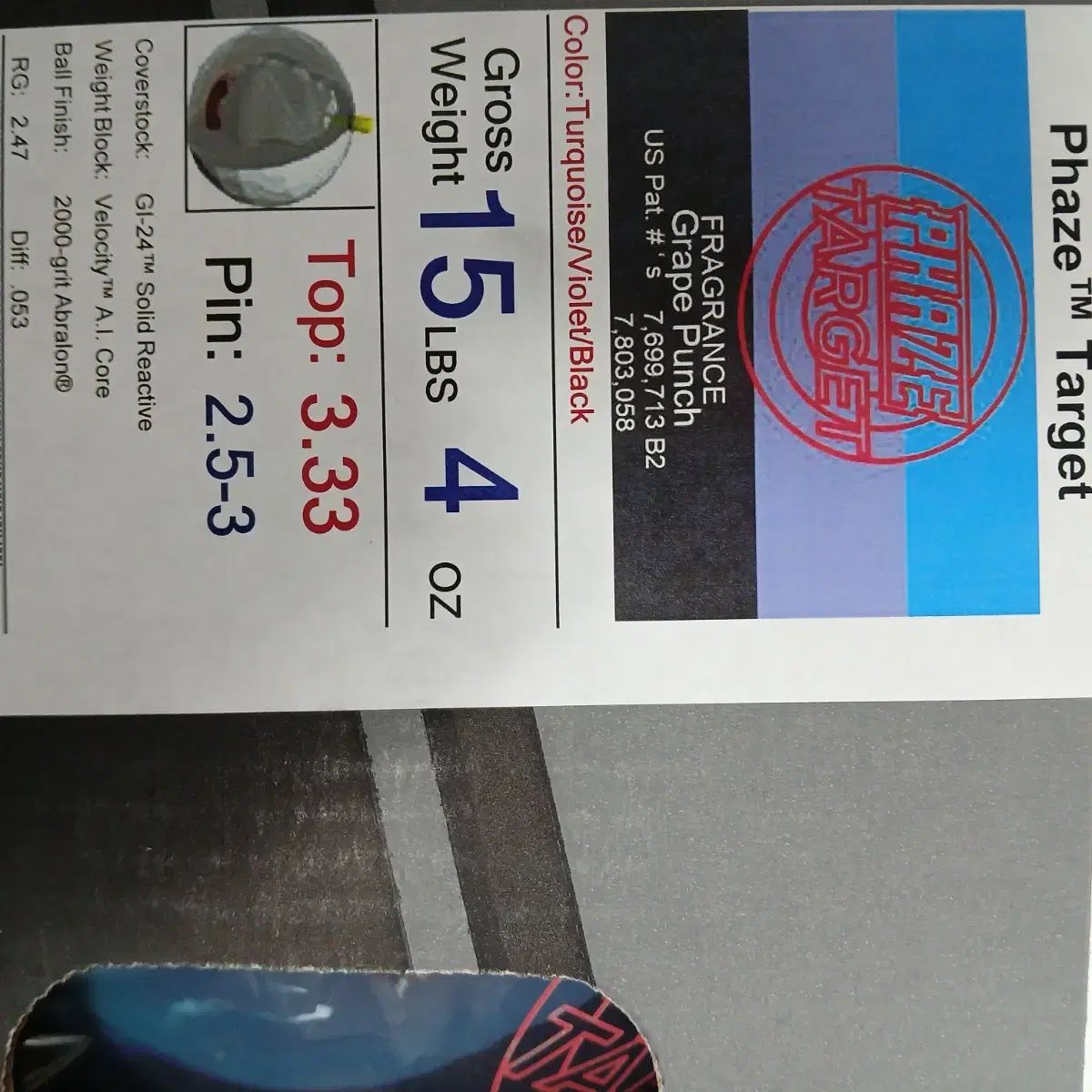 フェーズターゲット ストーム