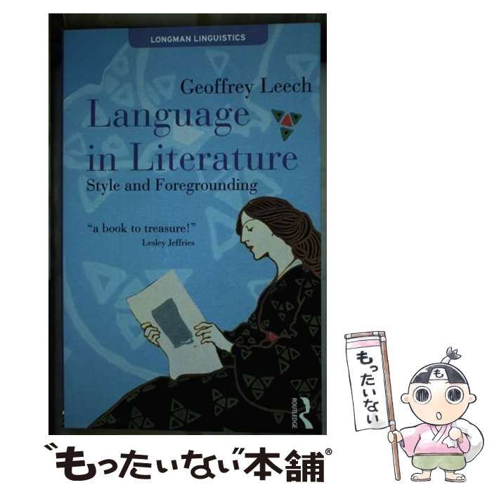 でじたる小学校日記 横山 (早川書房) eBook | でじたる小学校日記⁄早川