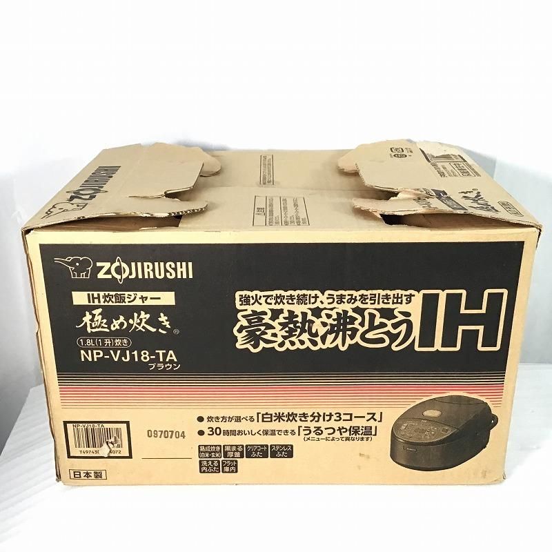 ZOJIRUSHI 象印 炊飯器 IH式炊飯器 IH炊飯ジャー 極め炊き NP-VJ18 - メルカリ