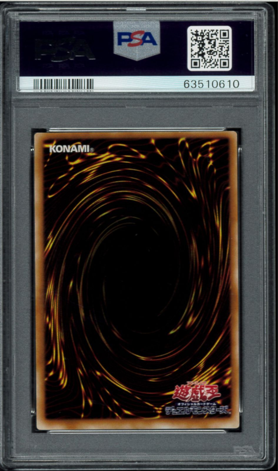 封印されしエクゾディア レリーフ psa10 遊戯王 アルティメットレア 封印されしエクゾディア レリーフ psa10 希少 極美品 遊戯王