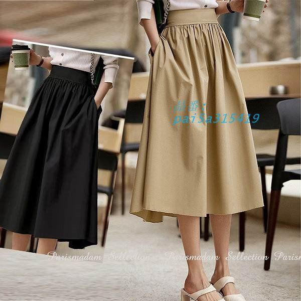 定番ギャザースカート ひざ下丈 ベージュ ブラック ミモレ丈 女子会細く見える通勤通学20代30代40代50代60代 pai5a315419