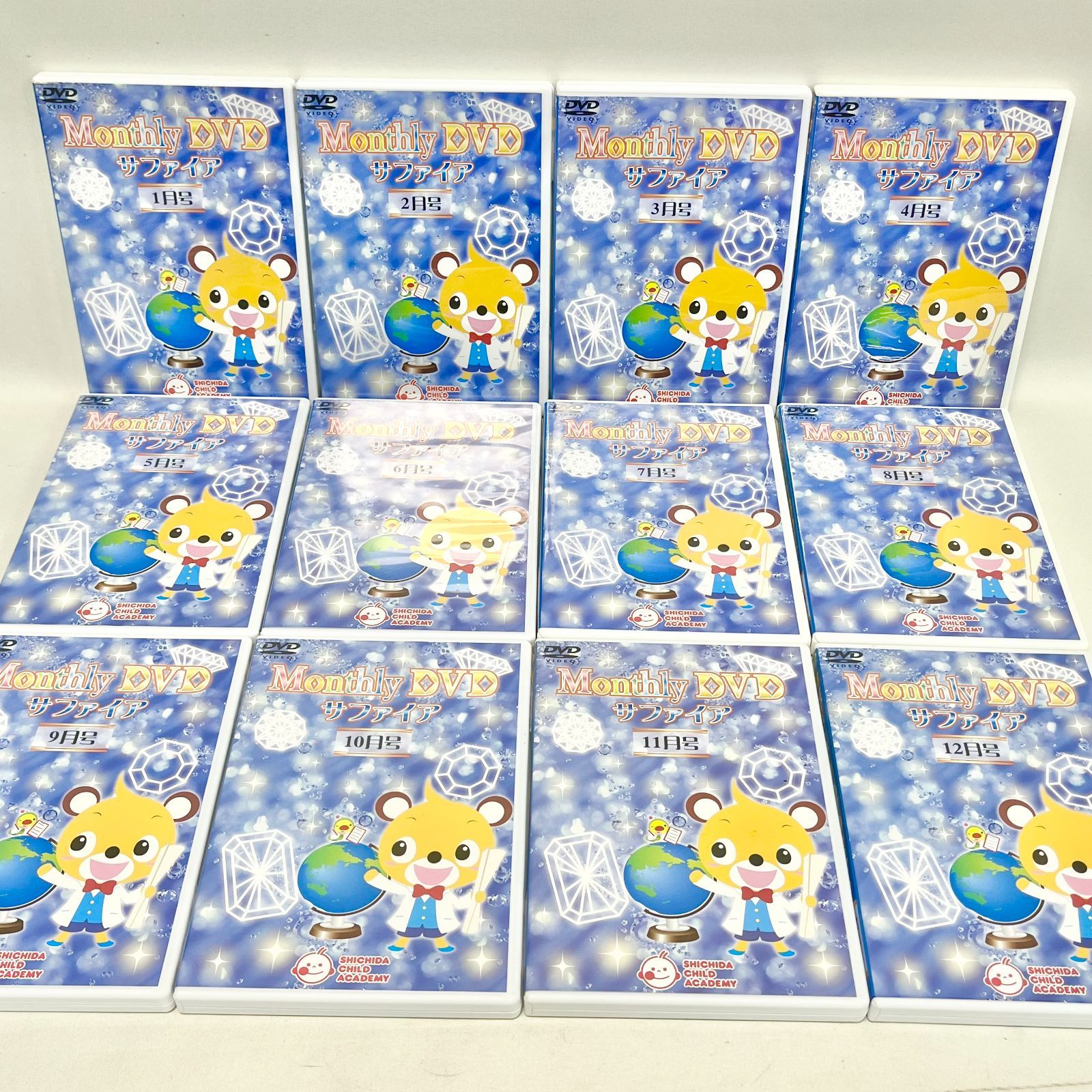 しちだチャイルドアカデミー しちだ monthlyDVD サファイア 全巻12