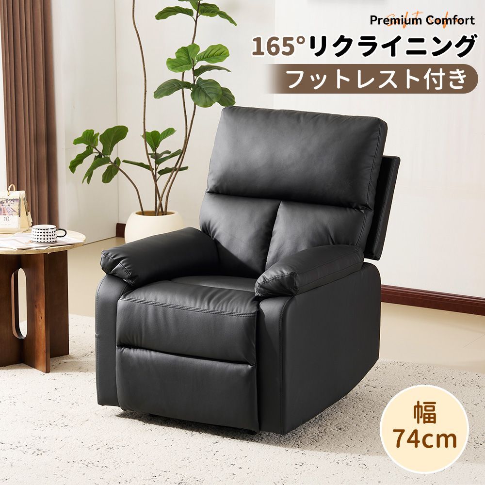 IKEA イケア ソファ 一人掛 おしゃれ かわいい かっこいい カラフル