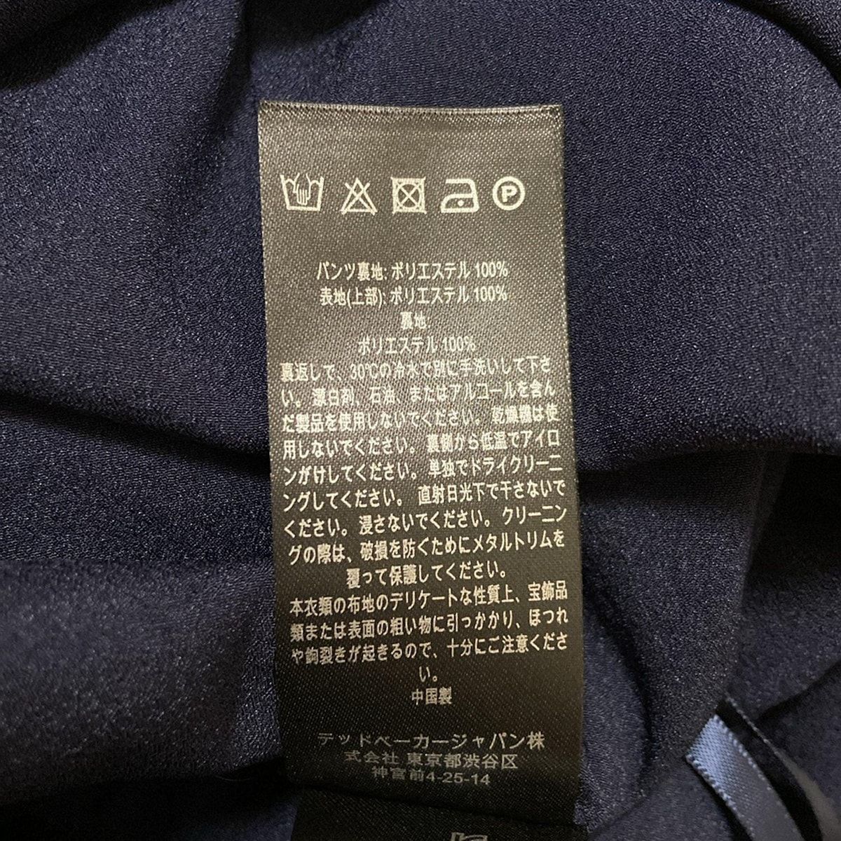 TED BAKER(テッドベイカー) オールインワン サイズ2 M