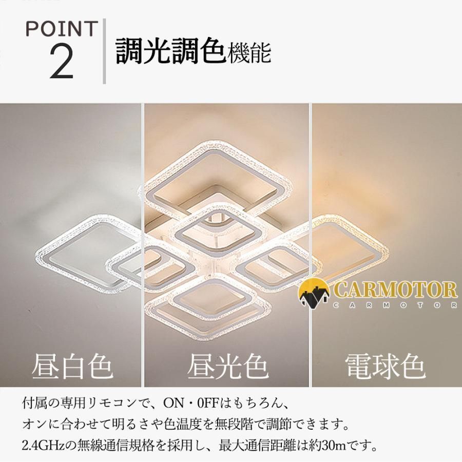 スマホ制御