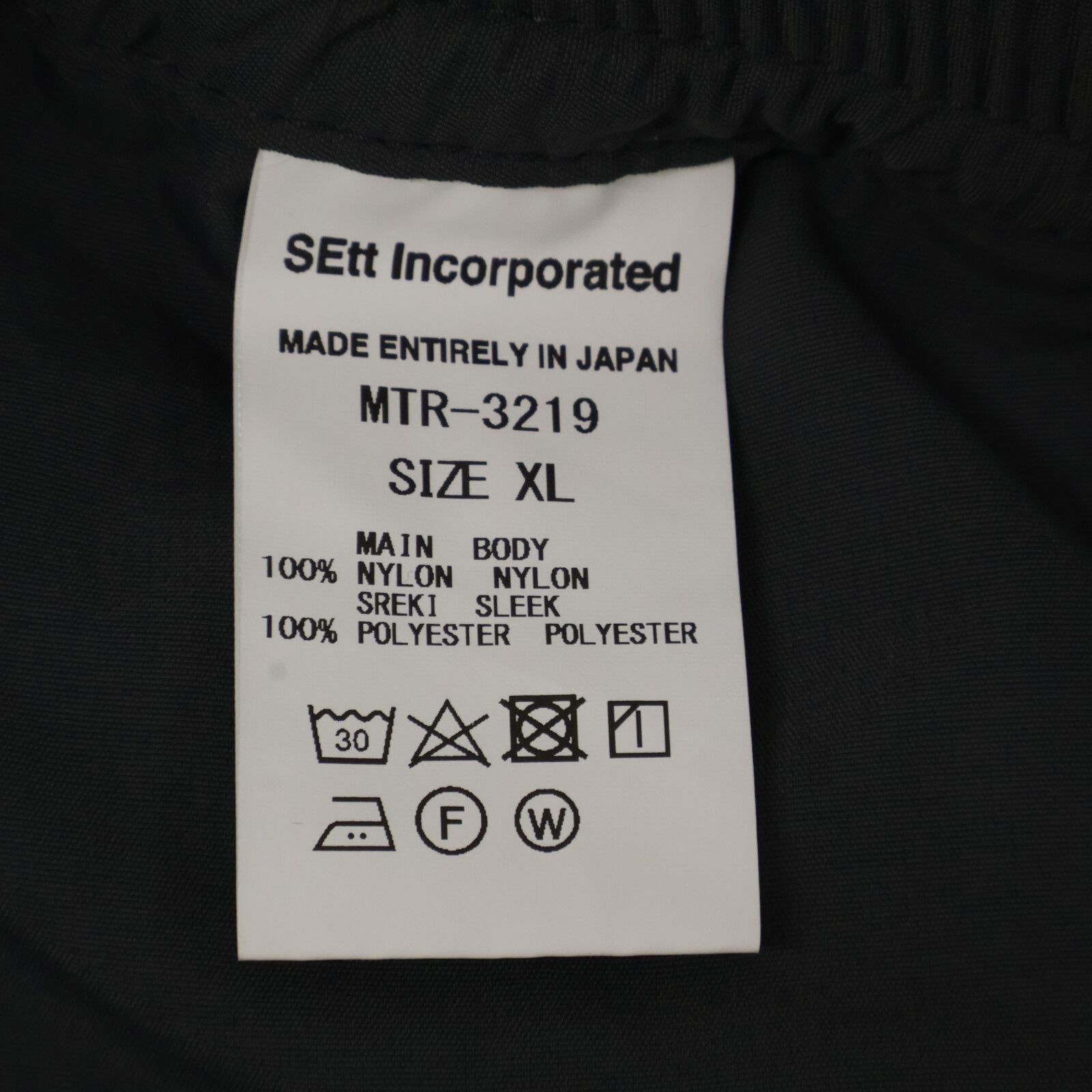 MTR-3219