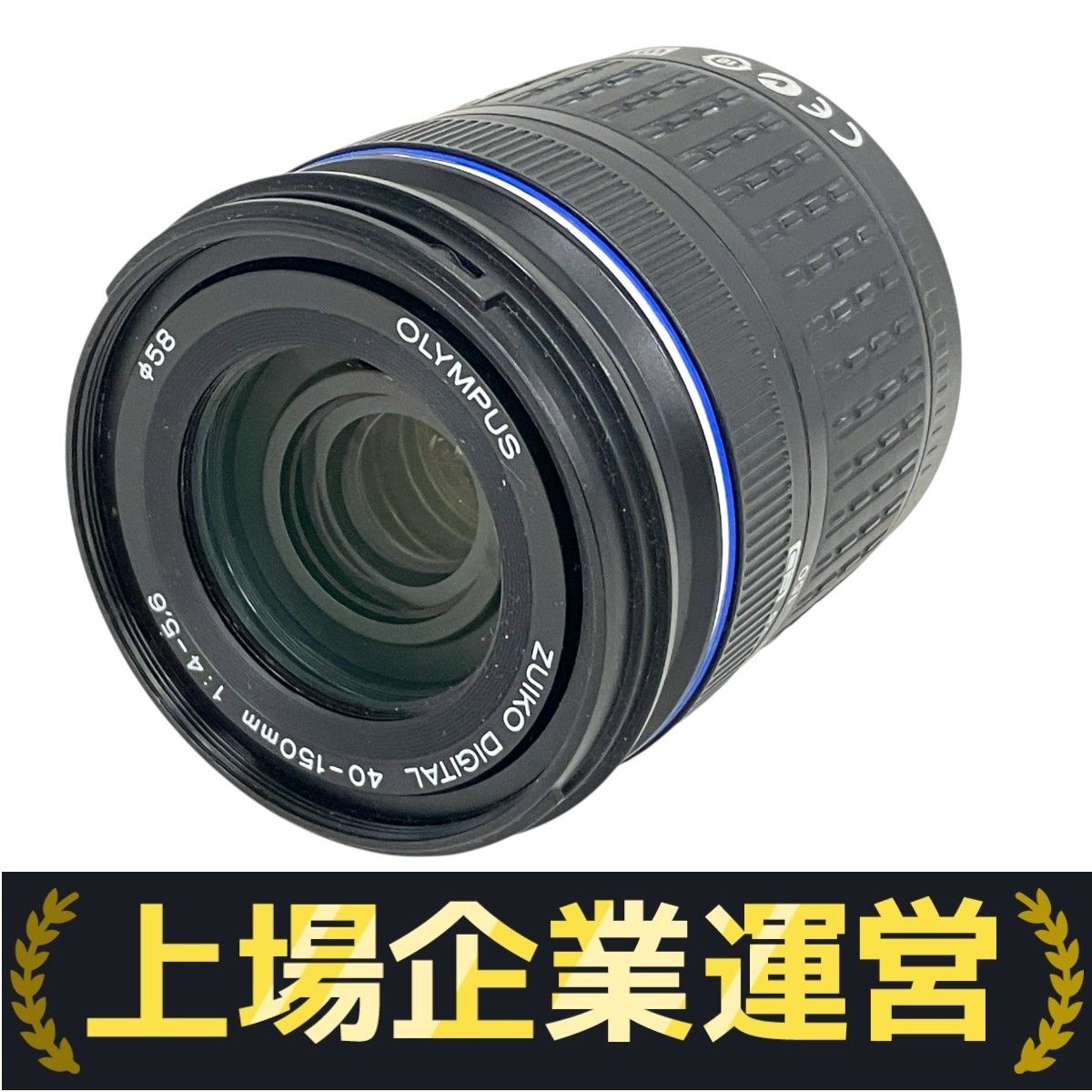 Olympus ZUIKO DIGITAL 40-150mm f4-5.6 ズームレンズ