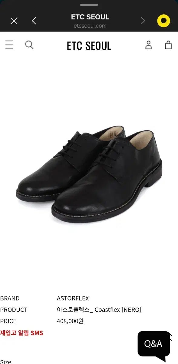 astorflex アスターフレックス コストフレックス 43