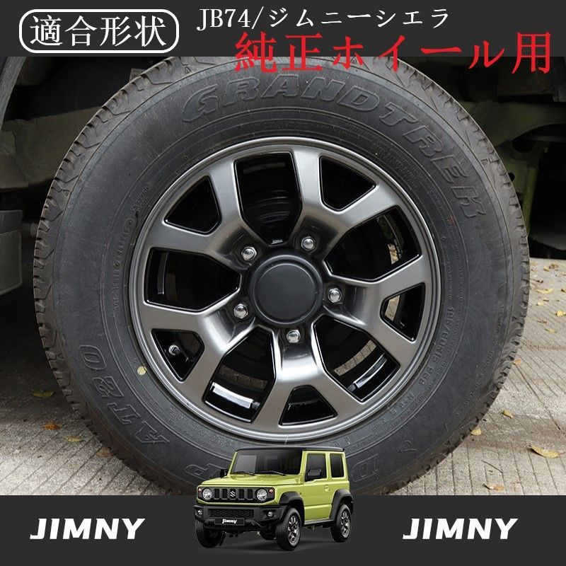 ジムニー　純正アルミホイール　①フロント 楽天市場】R6年登録ジムニーJB64純正アルミ新車外し1本 : ショウワ