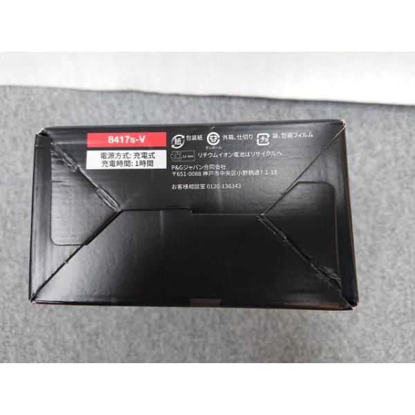 ブラウン シリーズ8