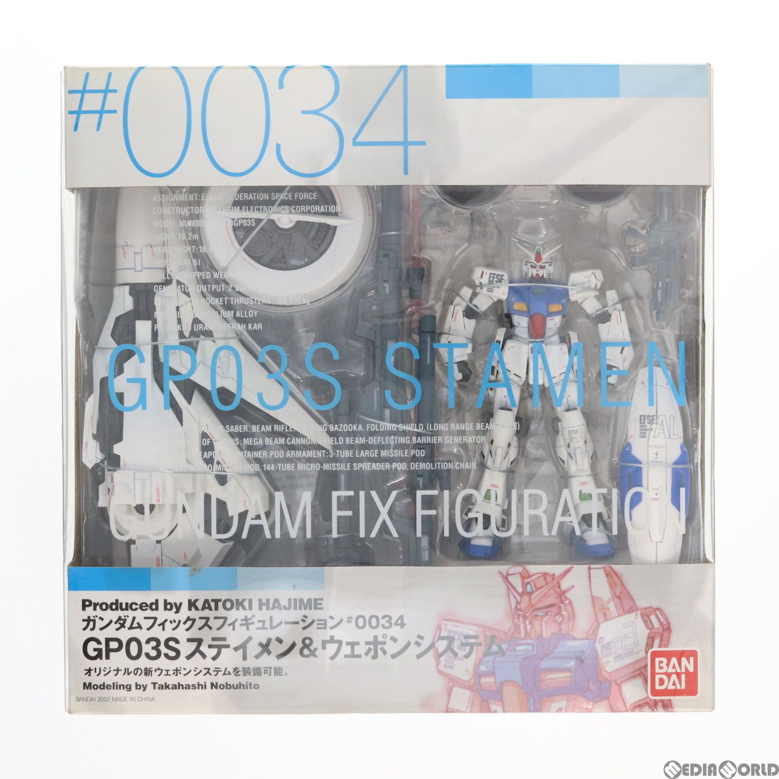 GUNDAM FIX FIGURATION #0034 GP03S ステイメン&ウェポンシステム 機動戦士ガンダム0083 STARDUST  MEMORY 完成品 可動フィギュア バンダイ