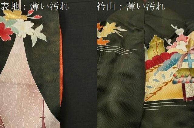 平和屋着物●お引きずり・お引き摺り　訪問着　和装　舞台　舞妓　芸妓　芸者　衣装　花唐草　金彩　逸品　AAAZ5046ph 平和屋着物○お引きずり・お引き摺り 訪問着 和装 舞台 舞妓 芸妓 芸者