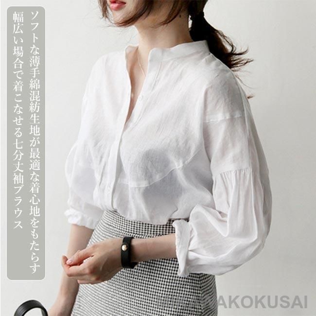 ブラウス 七分丈袖 レディース シャツ ゆったり 7分丈袖ブラウス サマーブラウス 白 7分丈袖シャツ ワイシャツ バルーンスリーブ 通勤 夏