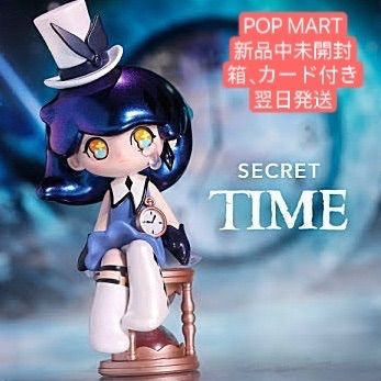 完全未開封 AZURA ナチュラル エレメンツ シリーズ シークレット TIME POP MART 激レア入手困難 AZURA ナチュラル エレメンツ シークレット