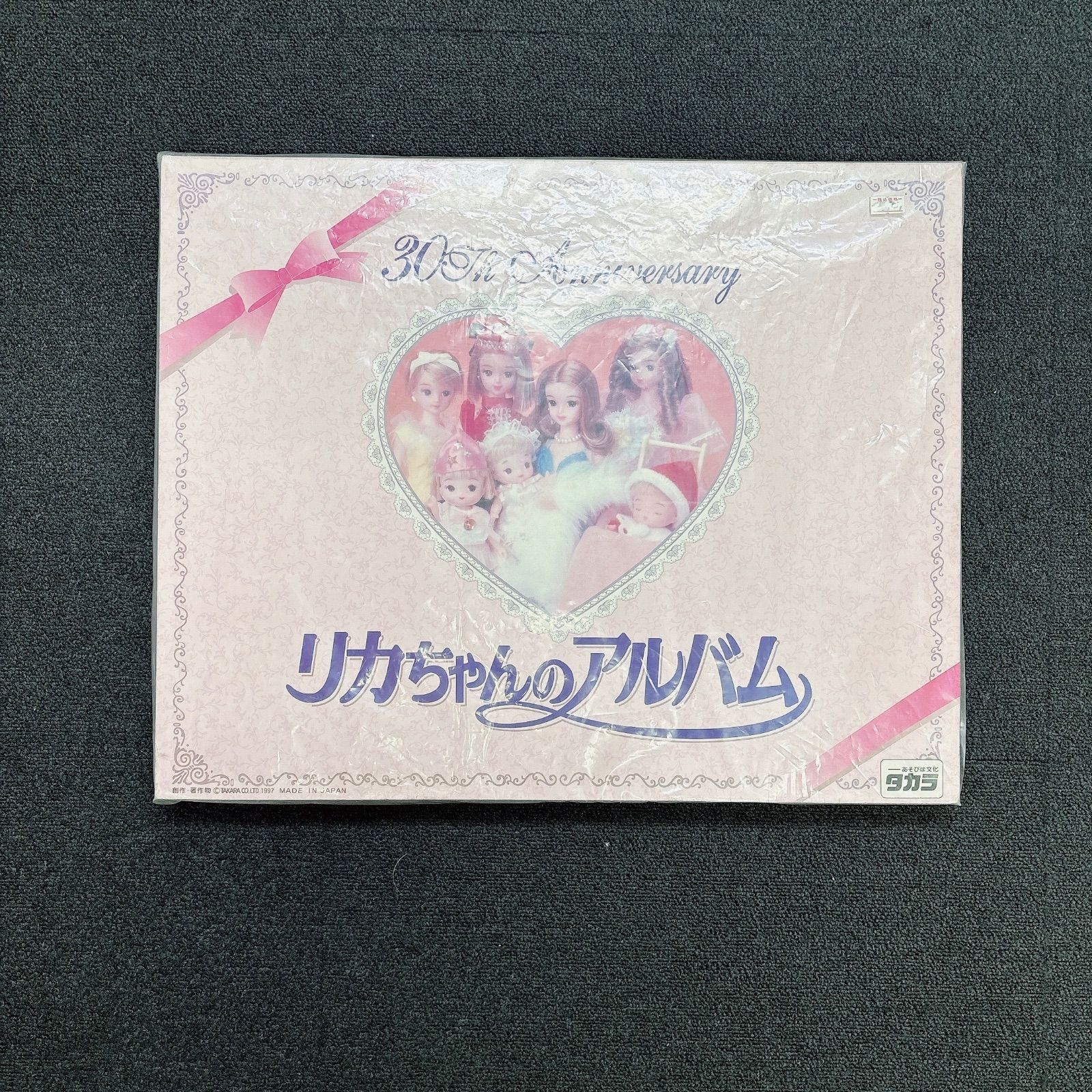 新品未開封品】リカちゃんのアルバム 30周年 (ピンク) - メルカリ
