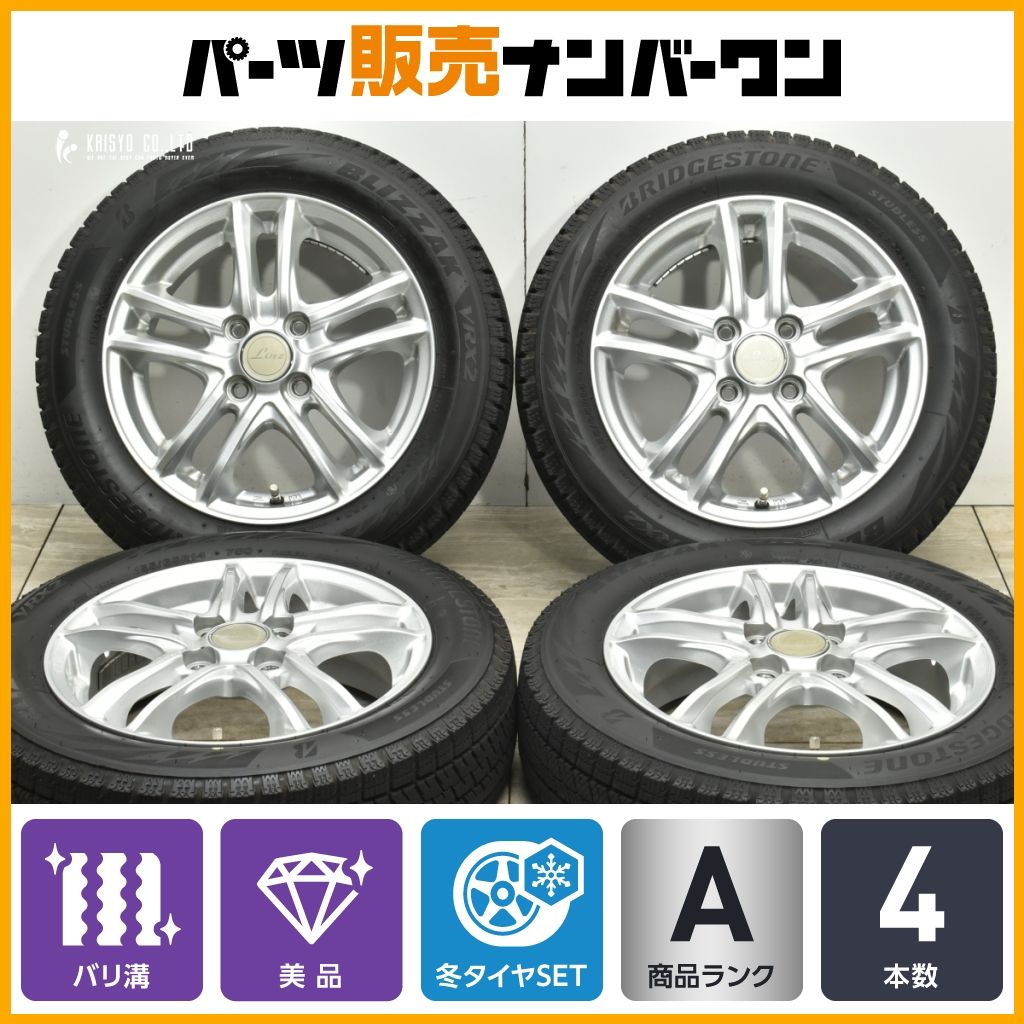Linz 14in 4.5J +45 PCD100 ブリヂストン ブリザック VRX 155/65R14 N-BOX N-ONE ワゴンR アルト ムーヴ タント デリカミニ
