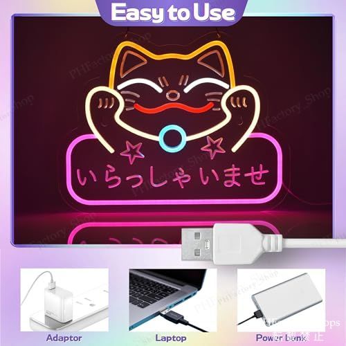 ネオンチューブライト