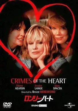 Z36　DVD　洋画　ロンリーハート LONELY HEARTS Z36 DVD 洋画 ロンリーハート LONELY HEARTS - メルカリ