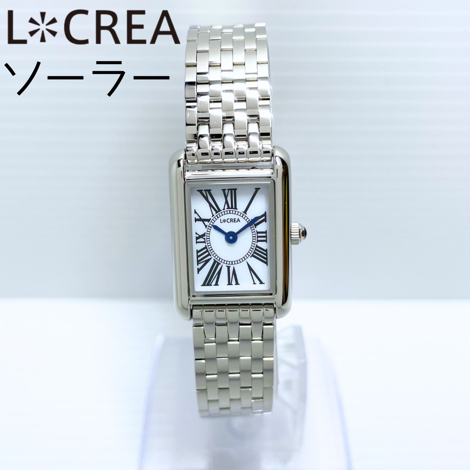 新品】ルクレア LCREA ソーラー 腕時計 LC2101 SS7L - メルカリ