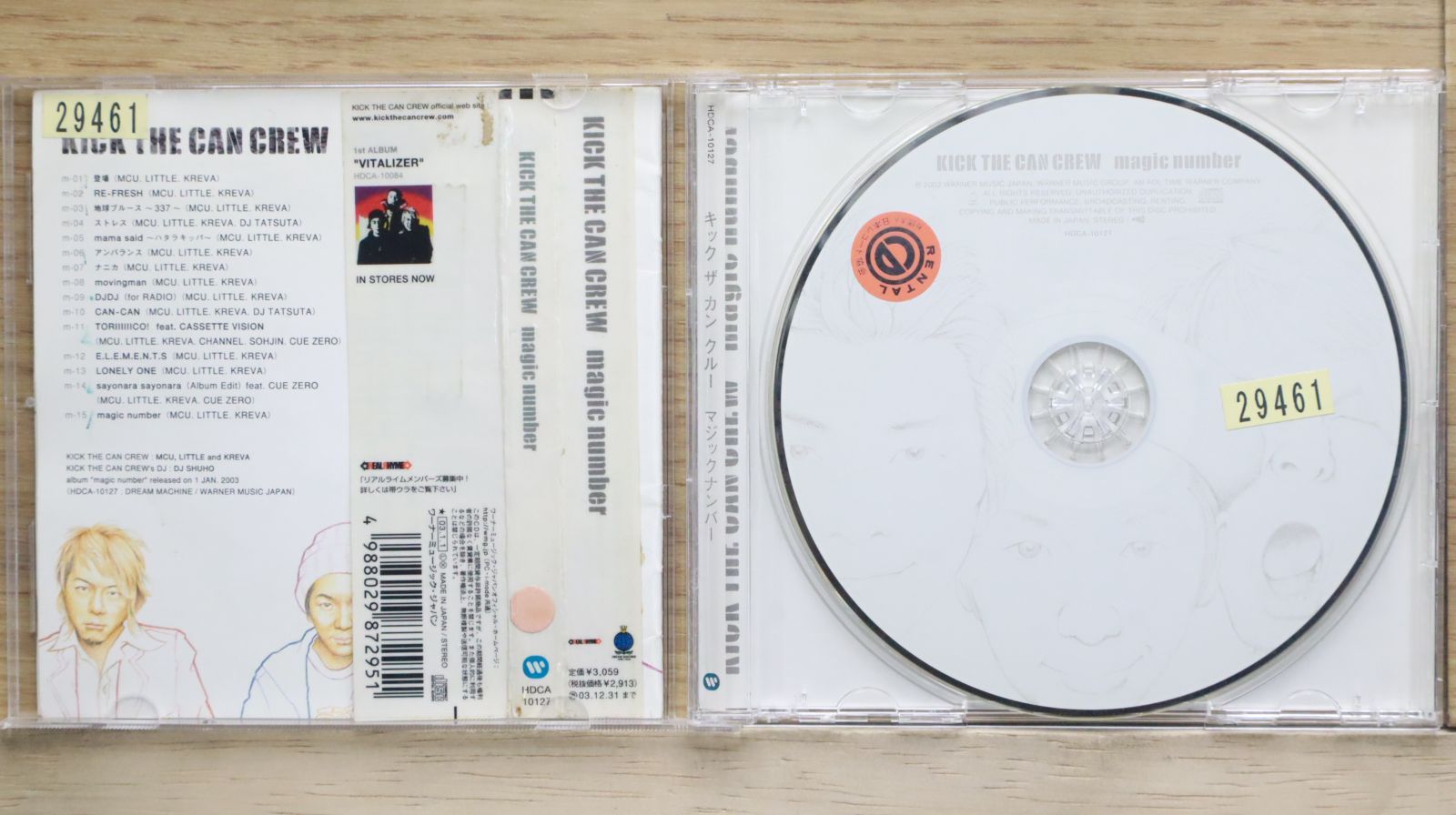 国内盤CD☆キック・ザ・カン・クルー/KICK THE CAN CREW□ magic