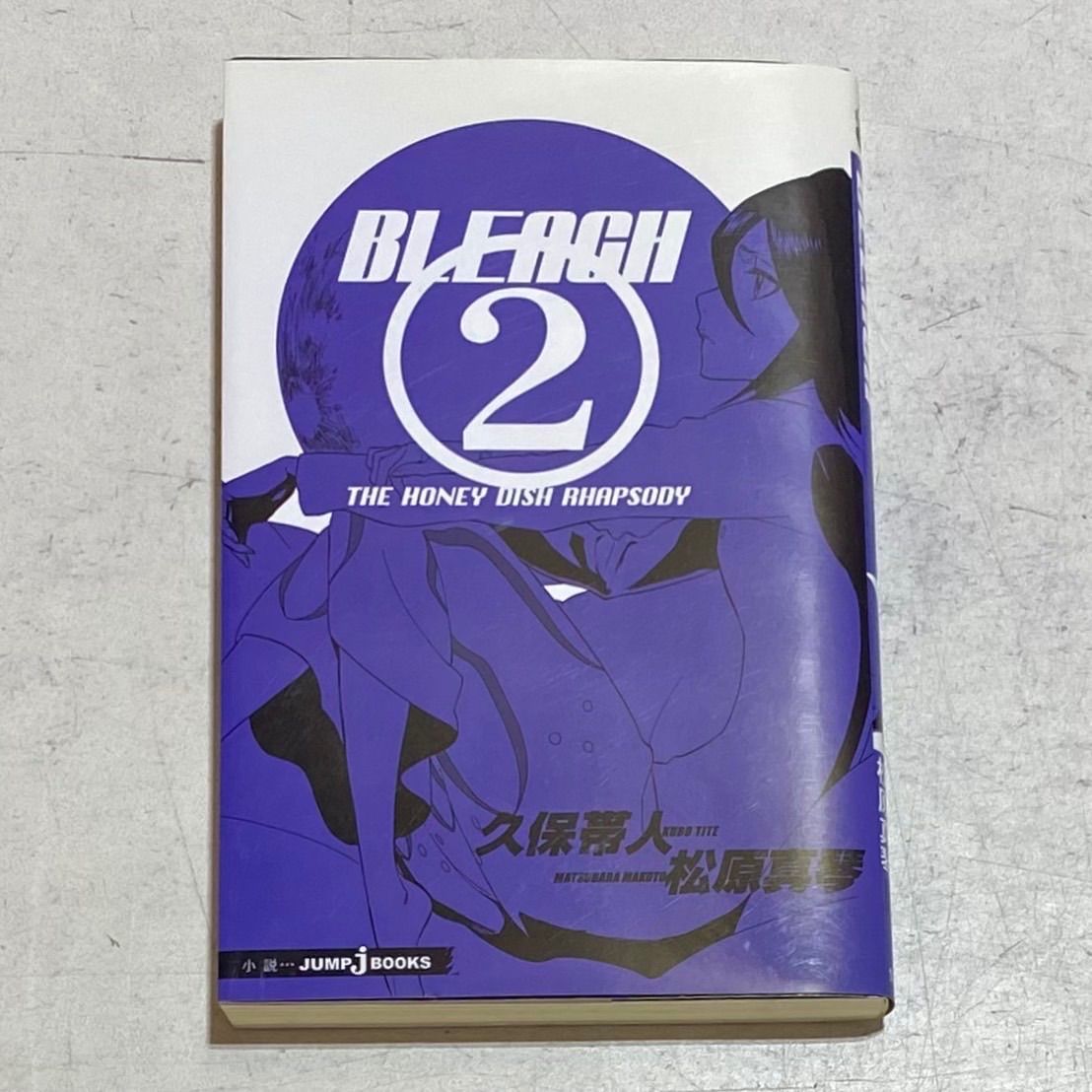 BLEACH－ブリーチ－ 全74巻セット 関連本7冊 久保帯人 ジャンプ