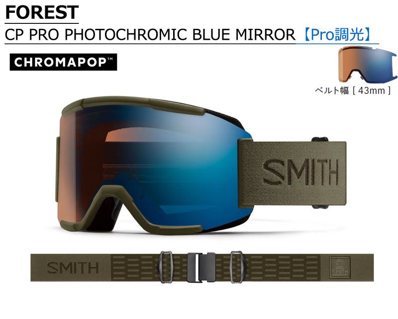 24-25 Smith squad Pro調光 楽天市場】【予約商品】SMITH SNOW GOGGLE/スミス ゴーグル