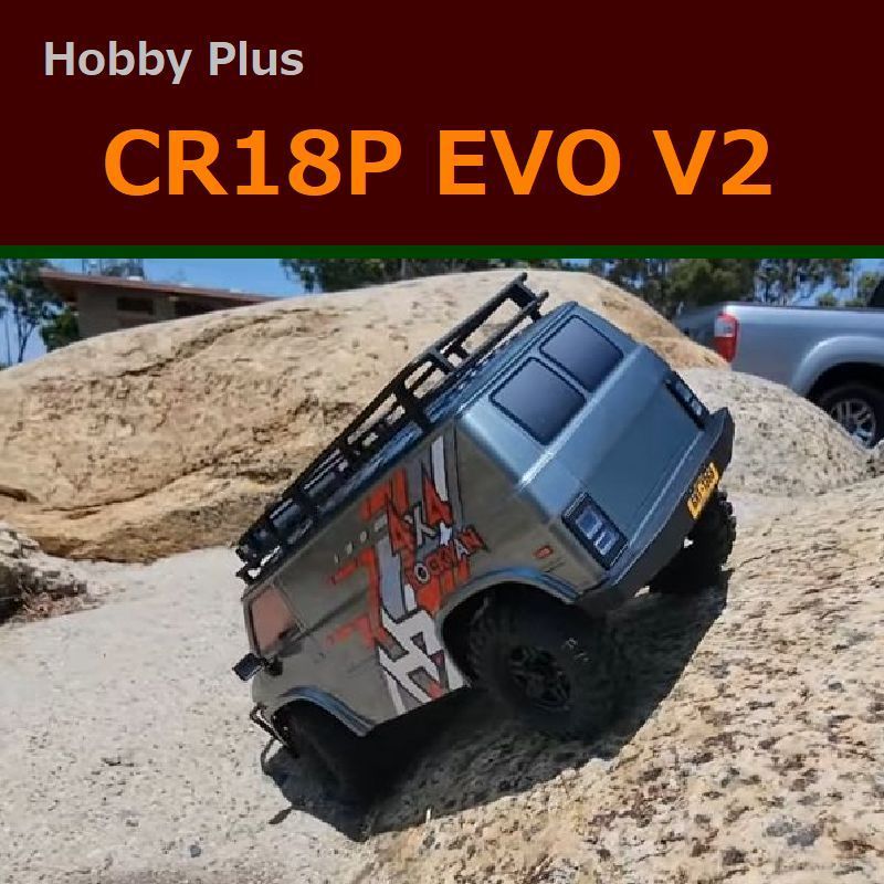 高性能☆ Hobbyplus CR18P EVO V2 Rock Van 2Speed Portal Axle