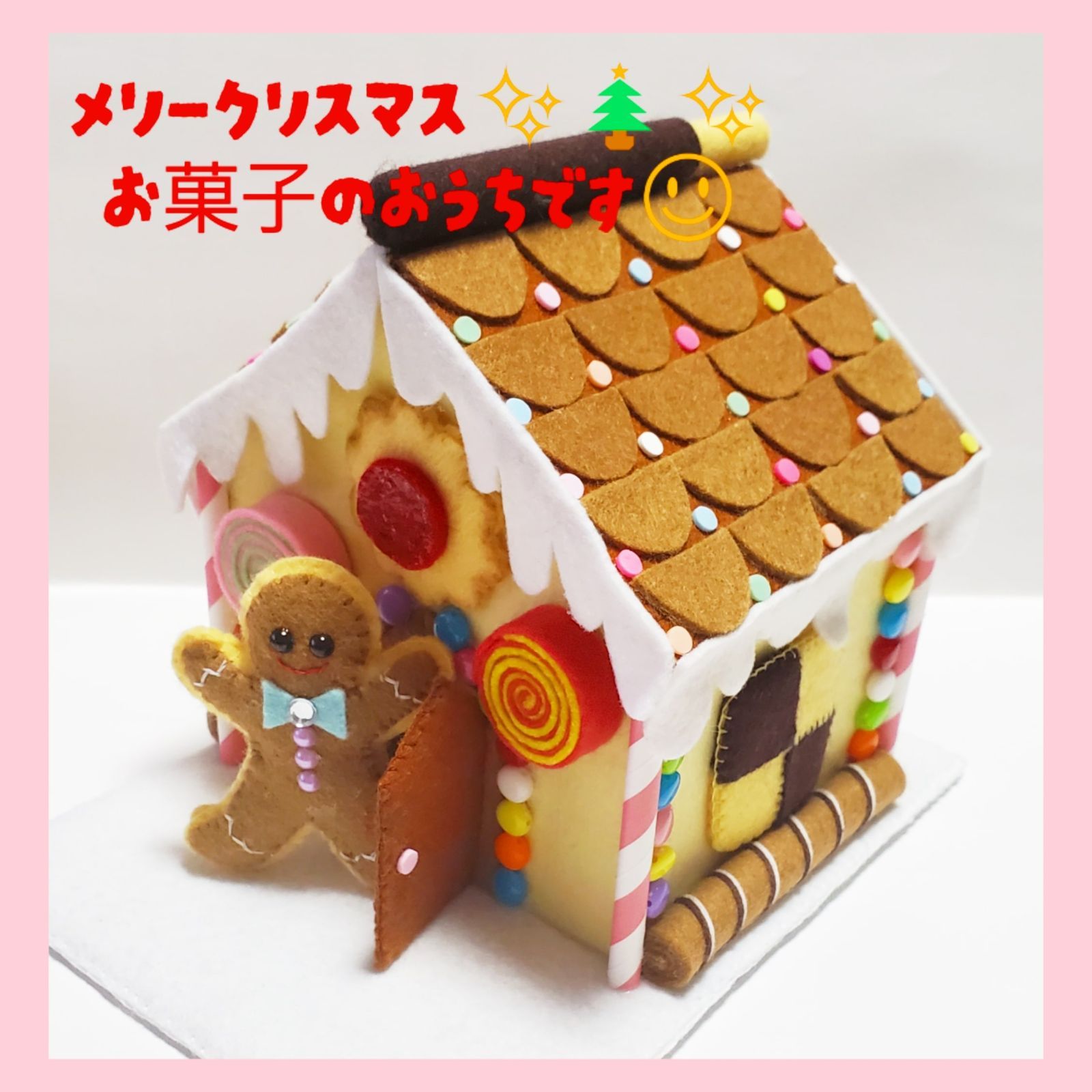 フェルトおままごと クリスマスケーキハンドメイド - メルカリ フェルトおままごと クリスマスケーキハンドメイド - メルカリ
