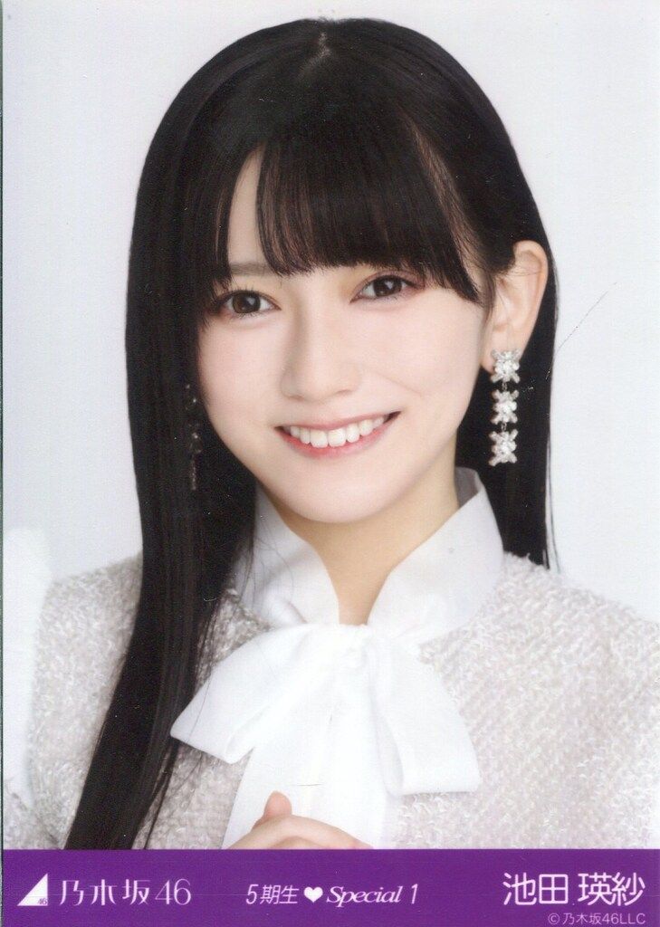 乃木坂46 2023年11月ランダム生写真 池田瑛紗 5期生Special1 心
