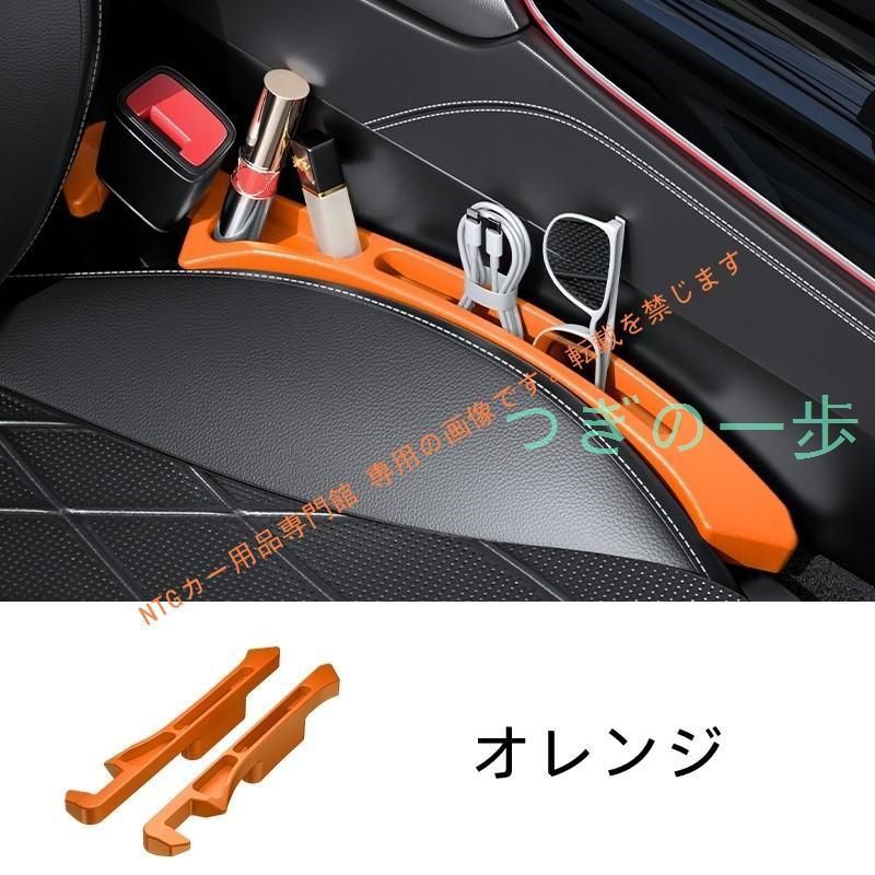 新品】ホンダ フリード スパイク 車用 車 隙間クッション シート